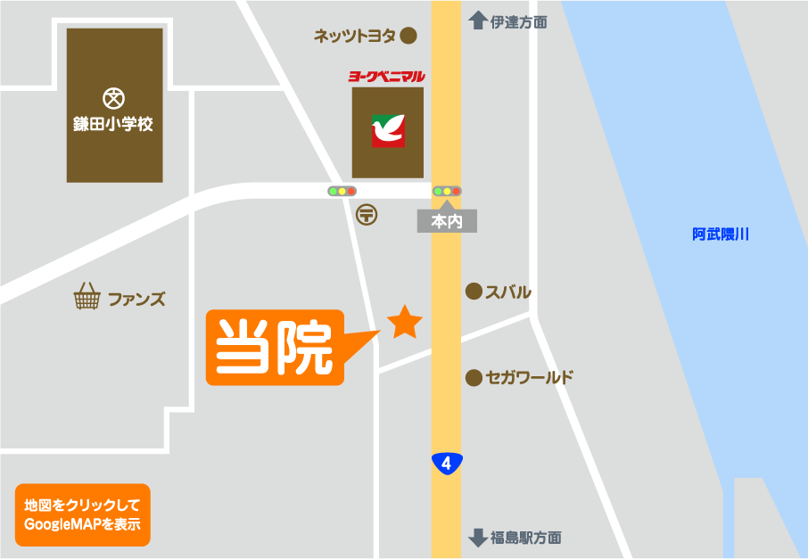 福島市本内・本内たかはし歯科・地図